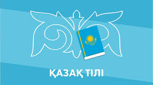Kazakh Language