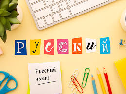 Russian Language